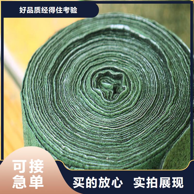 裹樹(shù)布-抗裂貼支持定制加工