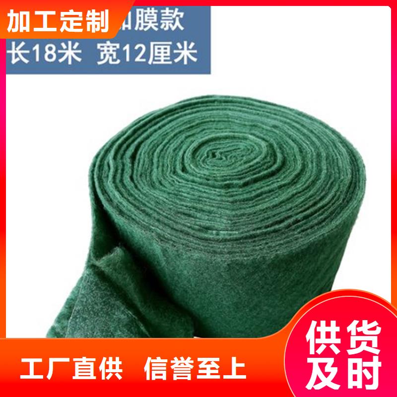 裹樹布止水帶高質(zhì)量高信譽
