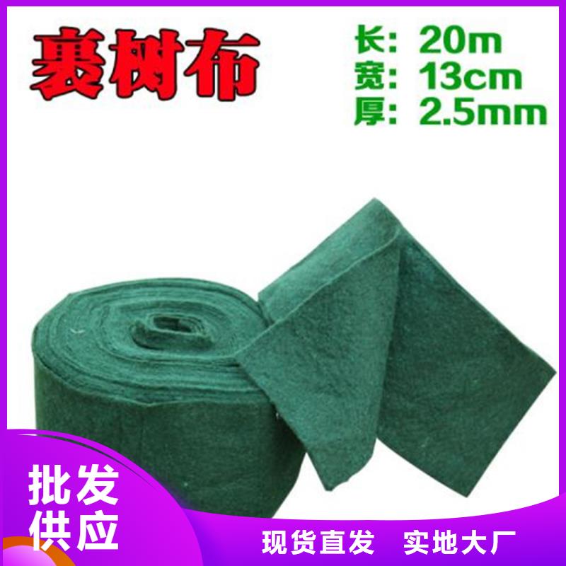 裹樹布防裂貼精致工藝