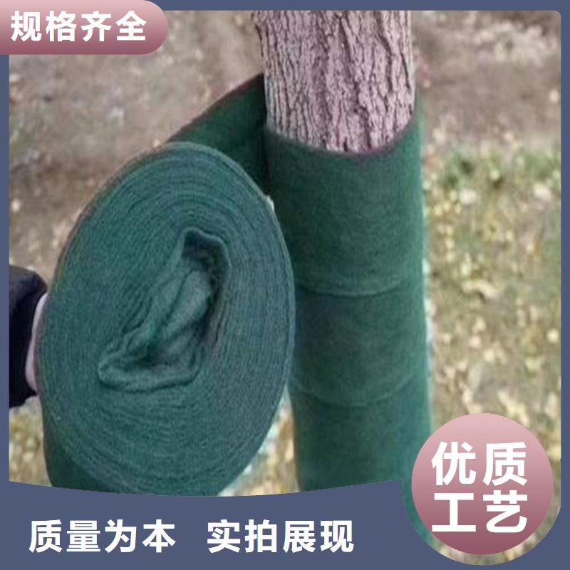 裹樹布防裂貼精致工藝