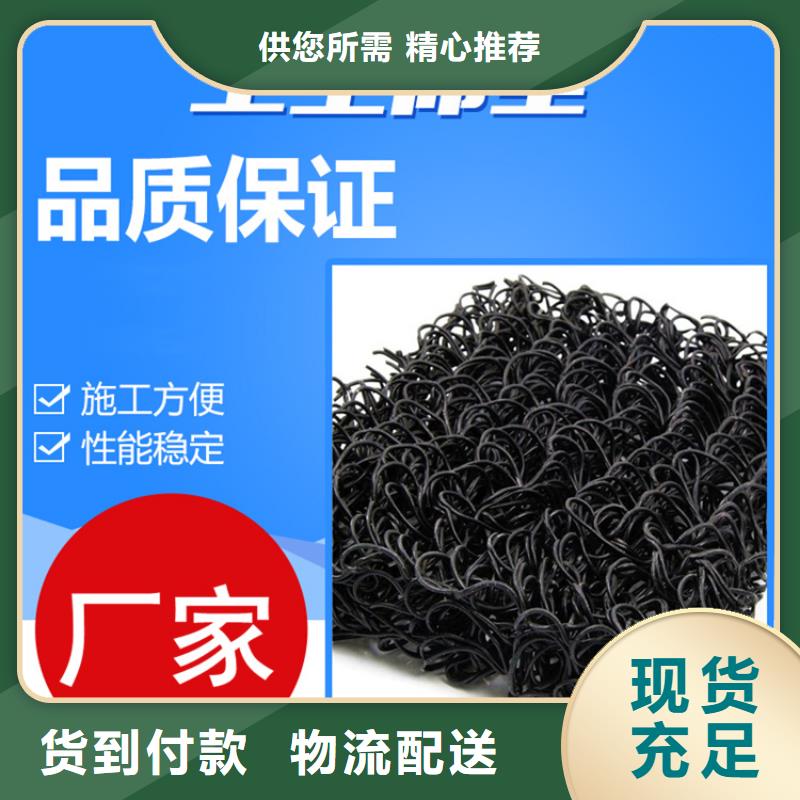 土工席墊_膨潤土防水毯設備齊全支持定制
