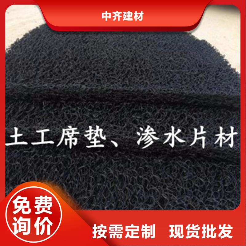 土工席墊_【防裂貼】擁有核心技術優(yōu)勢