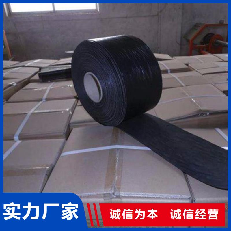 抗裂贴-土工格栅工厂现货供应