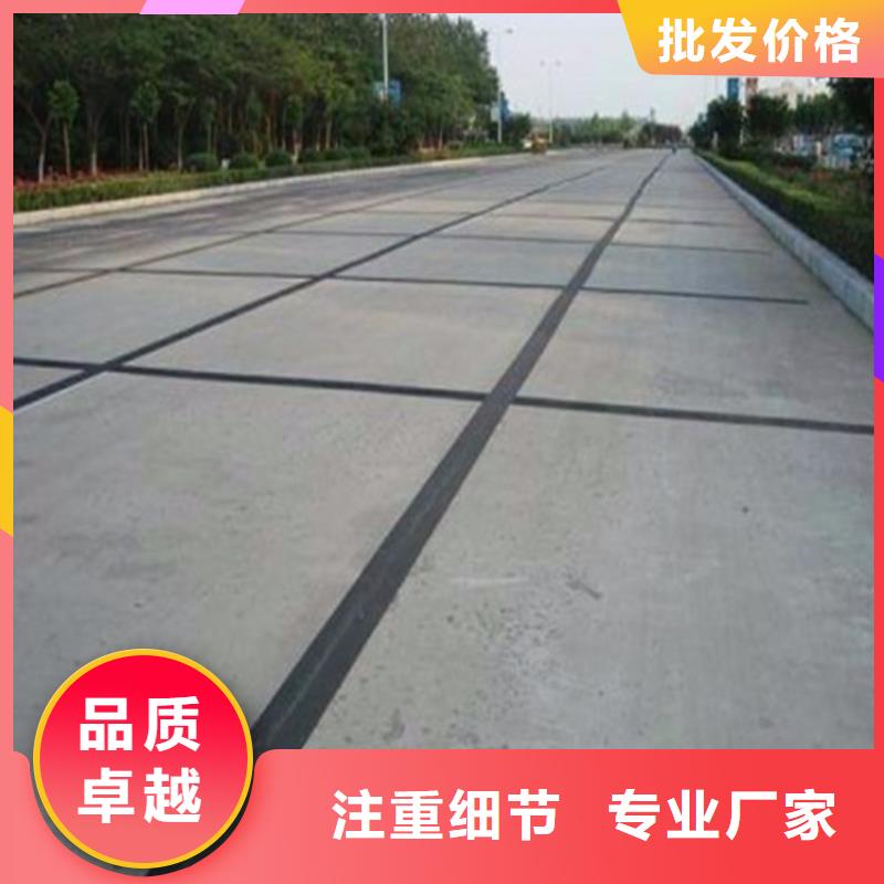 抗裂貼雙向塑料土工格柵供您所需