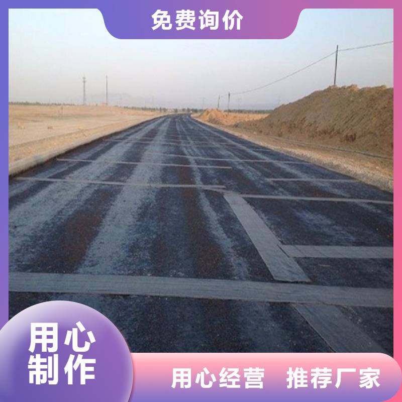 抗裂貼土工布廠家技術(shù)完善
