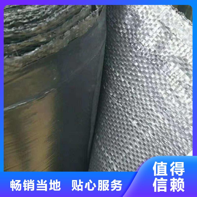 抗裂贴-1.5mm防裂贴
