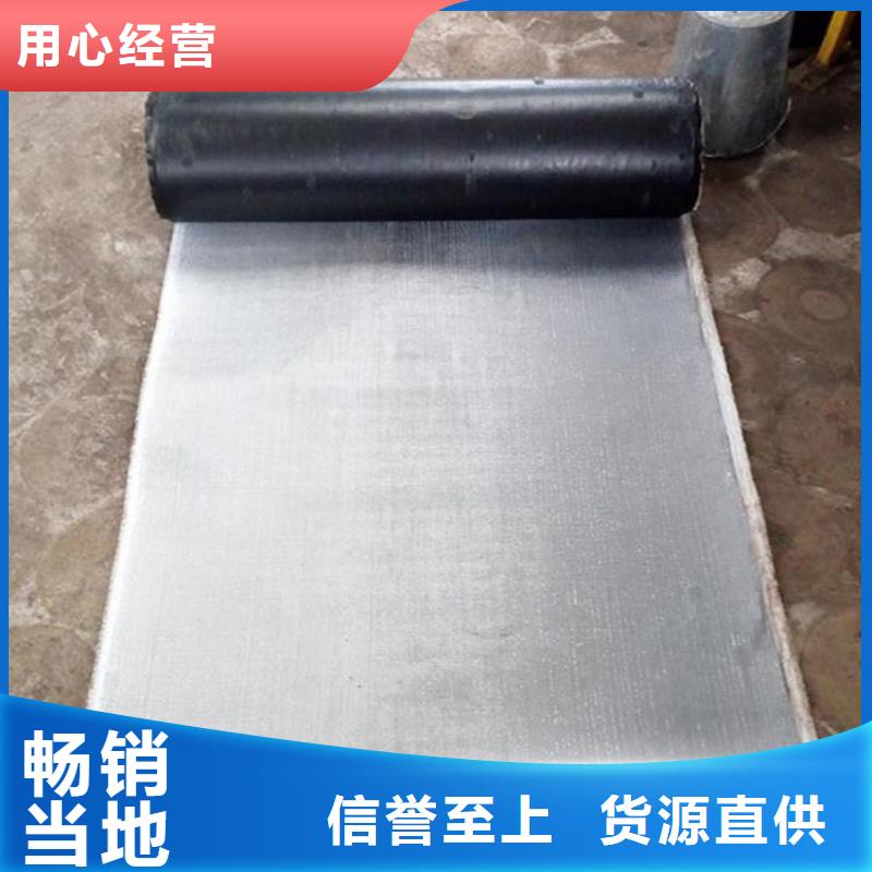抗裂貼土工布廠家技術(shù)完善