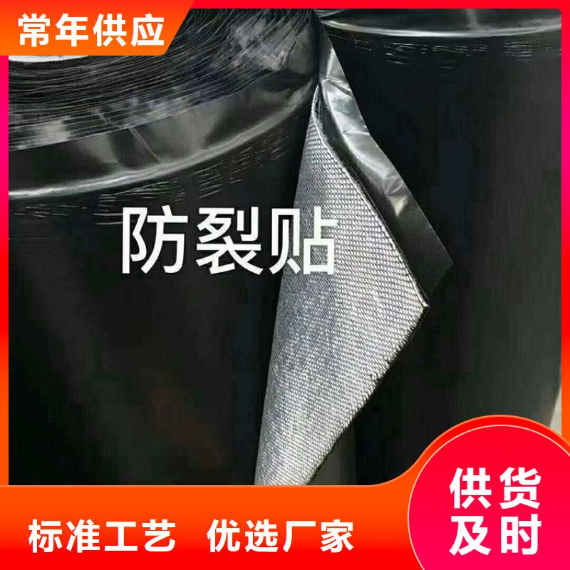 抗裂贴硬式透水管精心打造