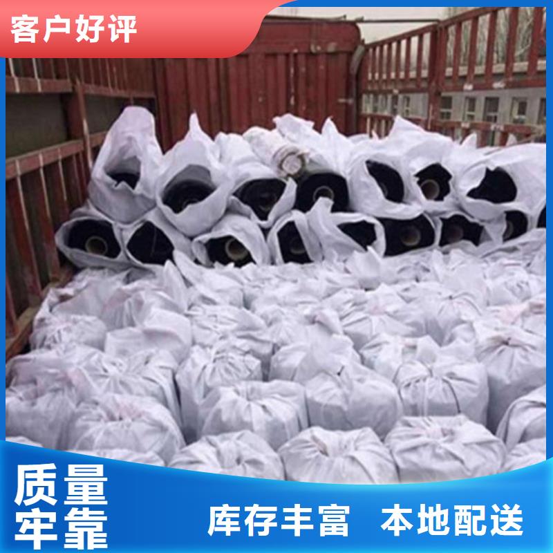 抗裂贴土工布厂家技术完善