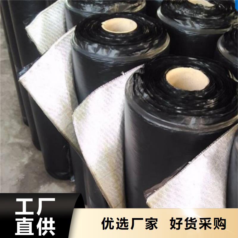 抗裂貼土工布廠家技術(shù)完善