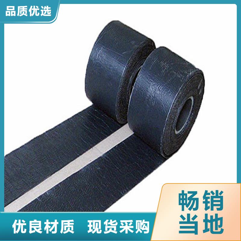 抗裂貼土工布廠家技術(shù)完善