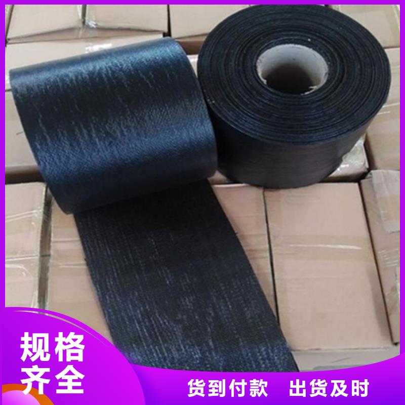 抗裂貼土工布廠家技術(shù)完善