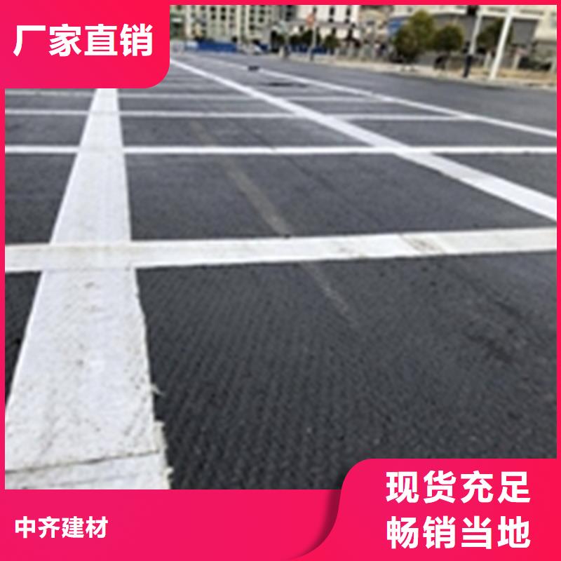 抗裂貼土工布廠家技術(shù)完善