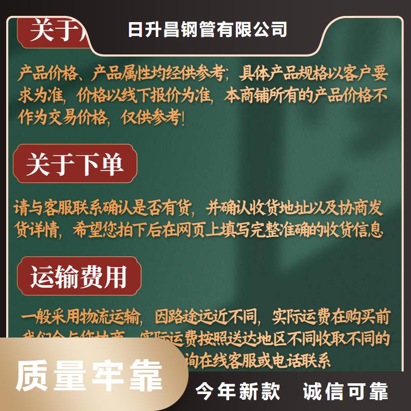 声测管物流配货上门