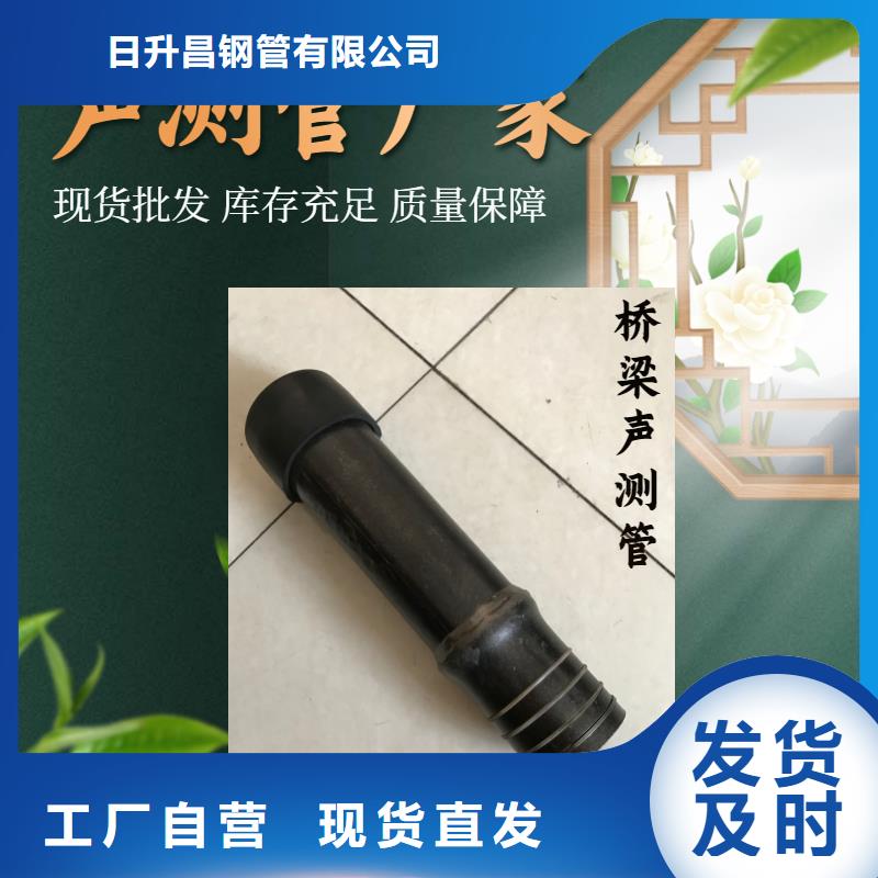【声测管泄水管厂家值得买】