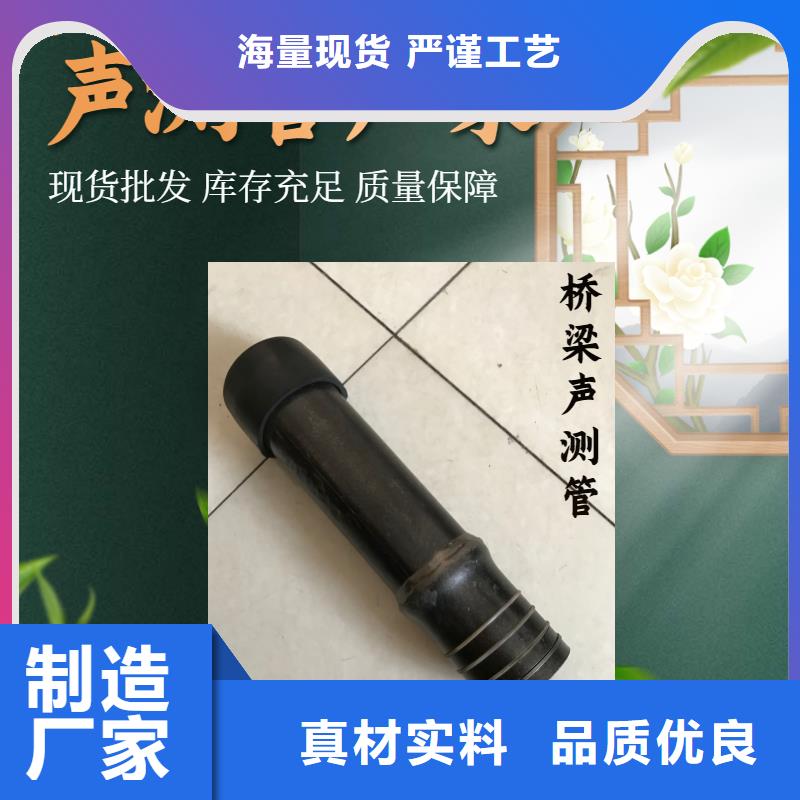 聲測(cè)管聲測(cè)管廠家來圖定制