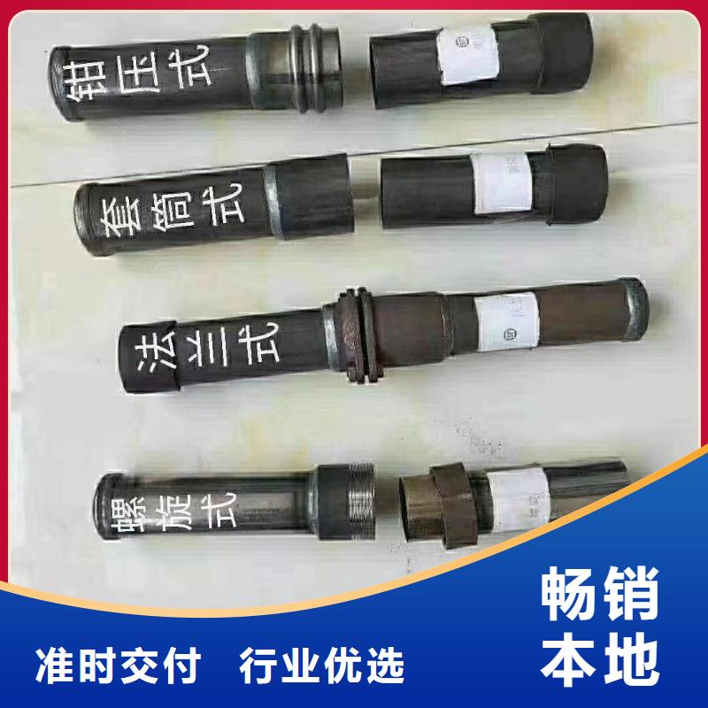 生產(chǎn)銷售：崇陽聲測管+注漿管規(guī)格齊全
