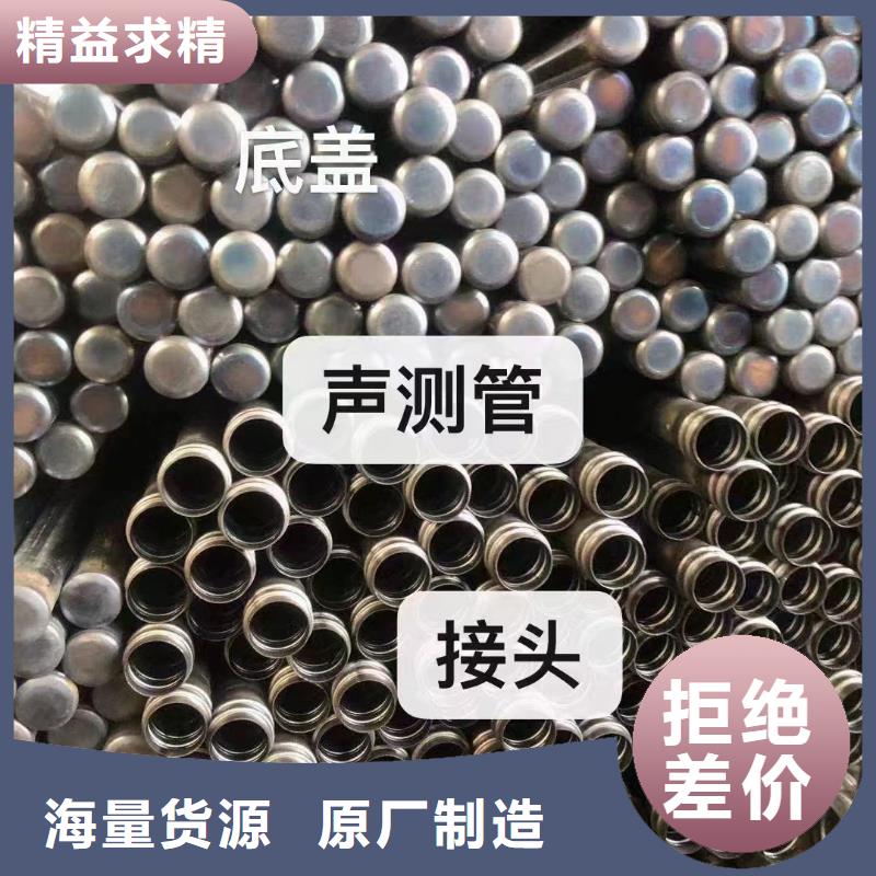 50*2聲測管現(xiàn)貨-50*2聲測管現(xiàn)貨保質(zhì)