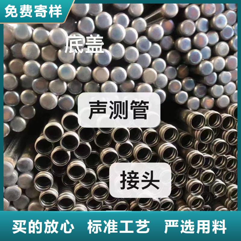 聲測(cè)管聲測(cè)管廠家用好材做好產(chǎn)品