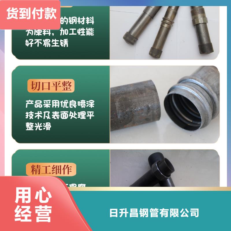 聲測管-聲測管廠家型號齊全