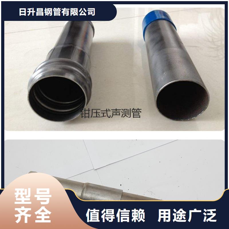 声测管注浆管厂家厂家质量过硬