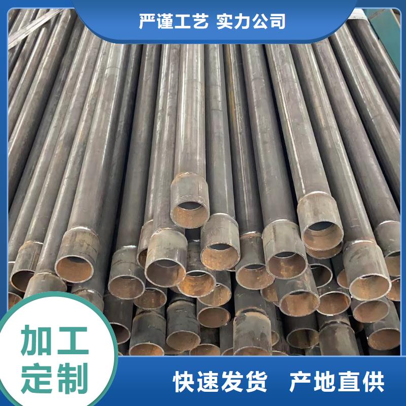 聲測管注漿管廠家廠家質(zhì)量過硬