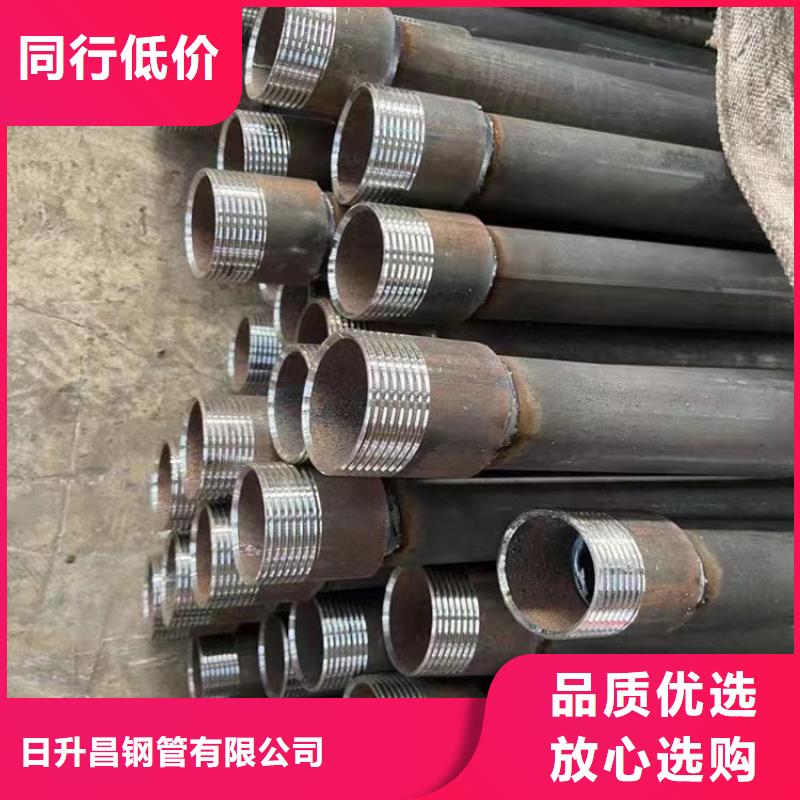 聲測管-橋梁聲測管廠家誠信經(jīng)營質(zhì)量保證