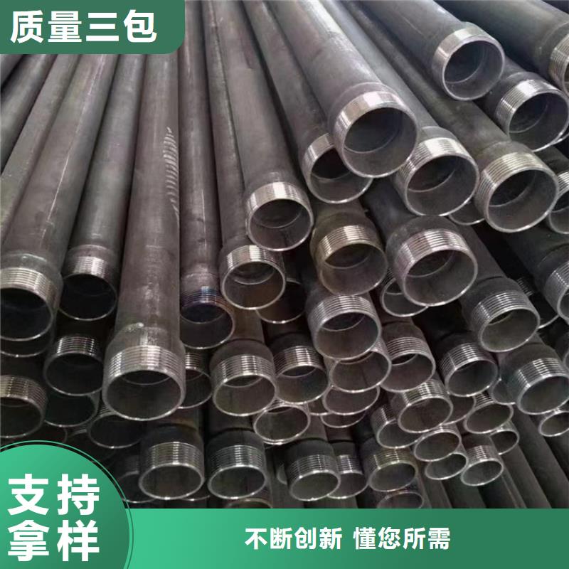 聲測管注漿管廠家廠家質(zhì)量過硬