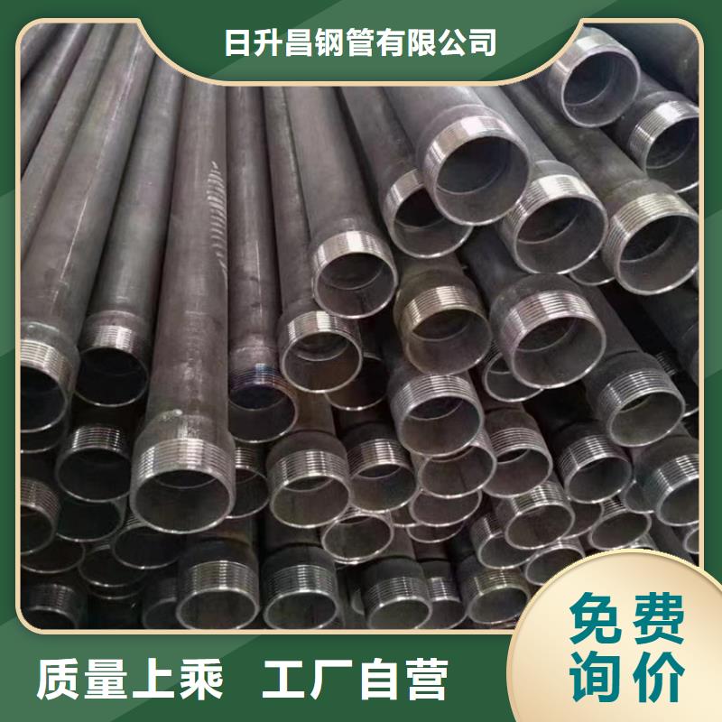 聲測(cè)管聲測(cè)管廠家細(xì)節(jié)展示