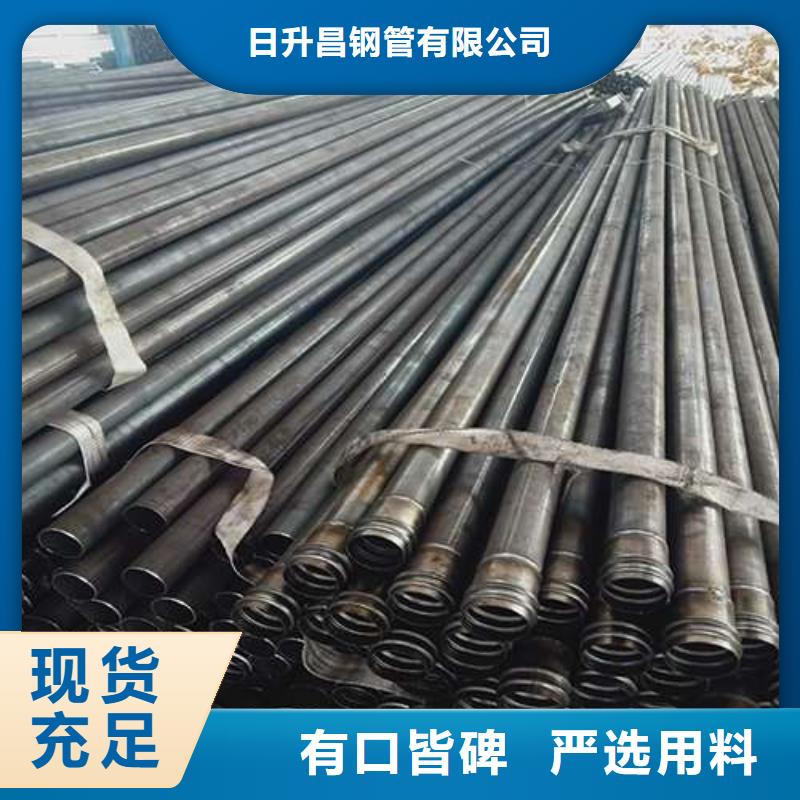 聲測(cè)管_聲測(cè)管現(xiàn)貨好廠家有擔(dān)當(dāng)