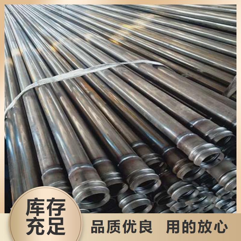聲測管-橋梁聲測管廠家誠信經(jīng)營質(zhì)量保證