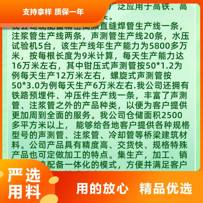 声测管声测管厂家符合标准