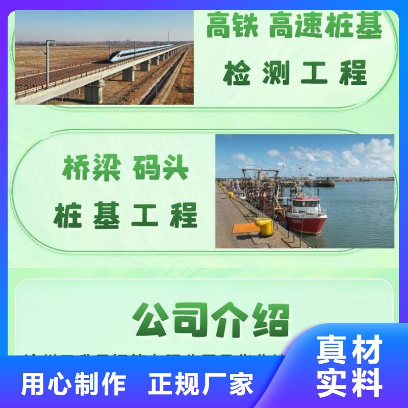 甄選：聲測(cè)管廠家廠家