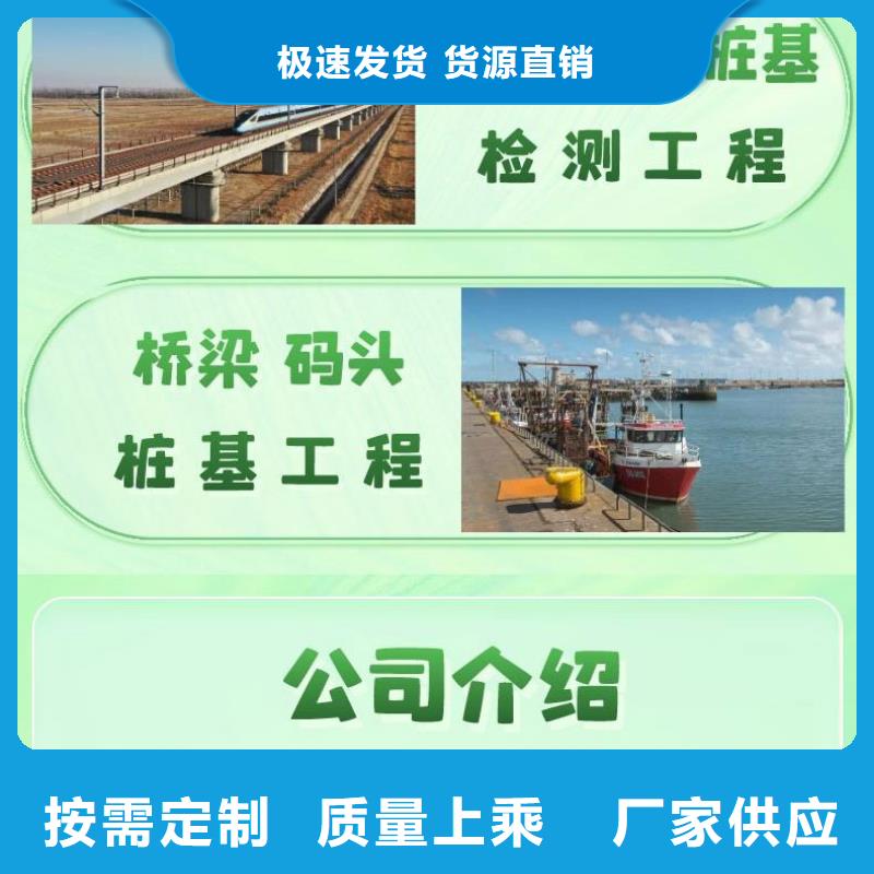 【聲測(cè)管橋梁聲測(cè)管廠家實(shí)力廠商】