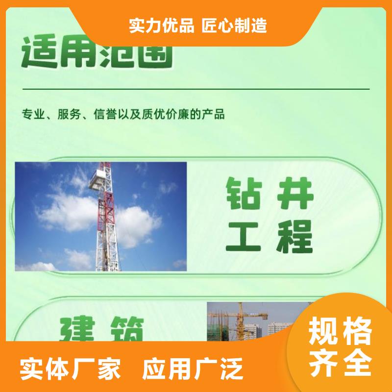 加工桥梁声测管