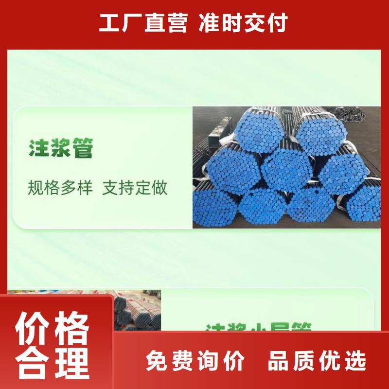 声测管隧道钢花管24小时下单发货