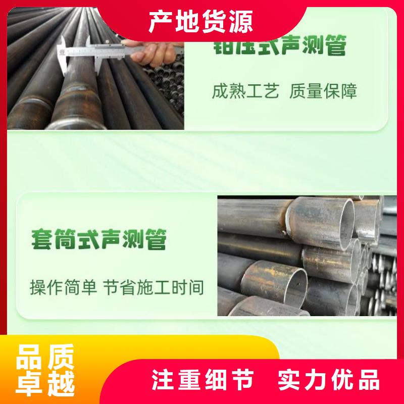 聲測管鑄鐵泄水管廠家種類豐富