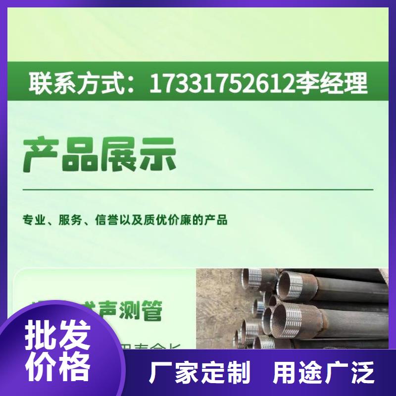 声测管-注浆管厂家一个起售