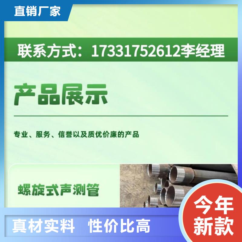 声测管声测管定制批发