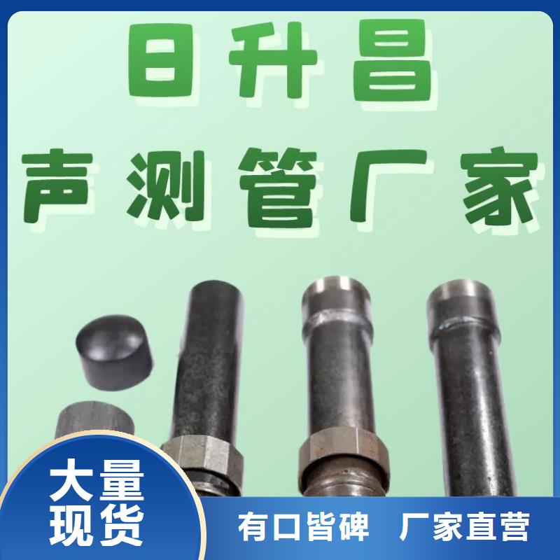 声测管-注浆管厂家一个起售