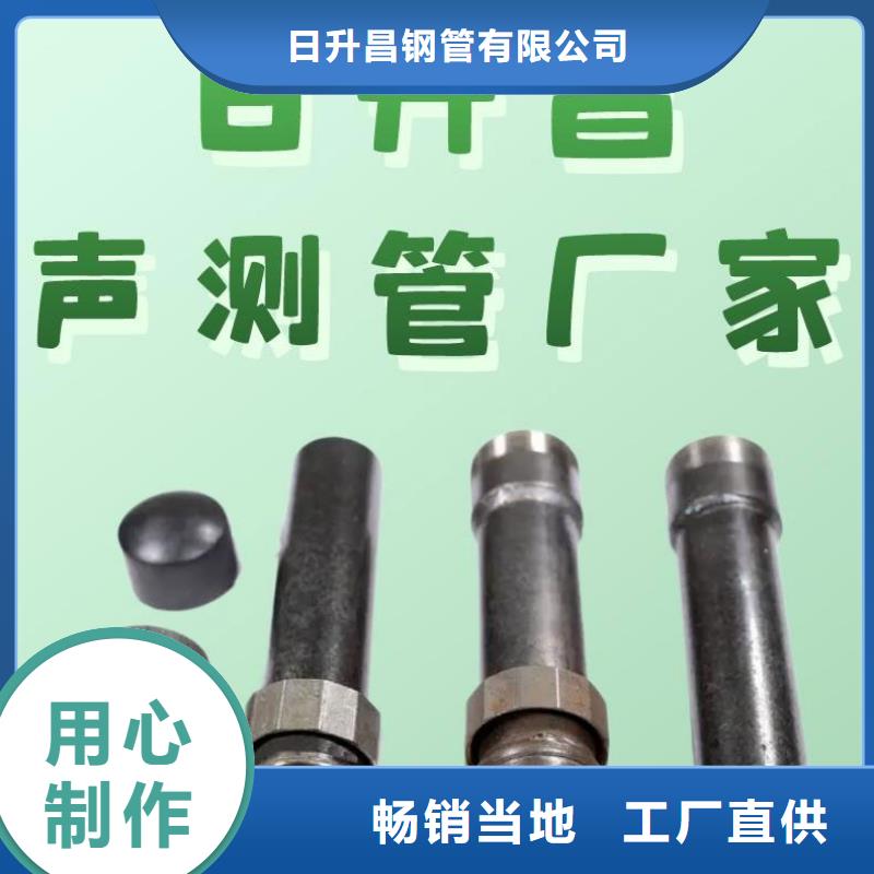 聲測管路基沉降板廠家一站式采購商家