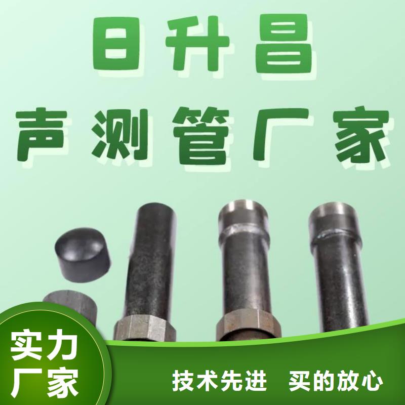 聲測管護坡鋼花管廠家品質(zhì)服務(wù)誠信為本