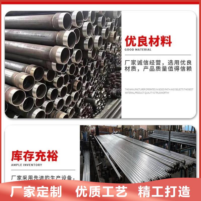 聲測管倒刺鋼花管廠家貨源足質(zhì)量好