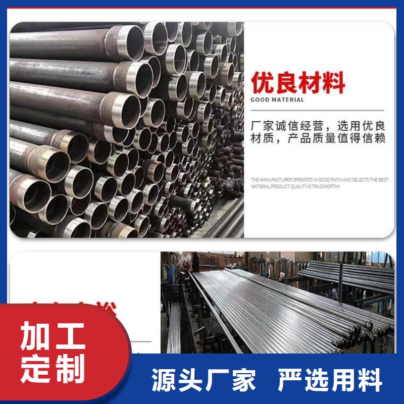 聲測管橋梁聲測管廠家規(guī)格型號全