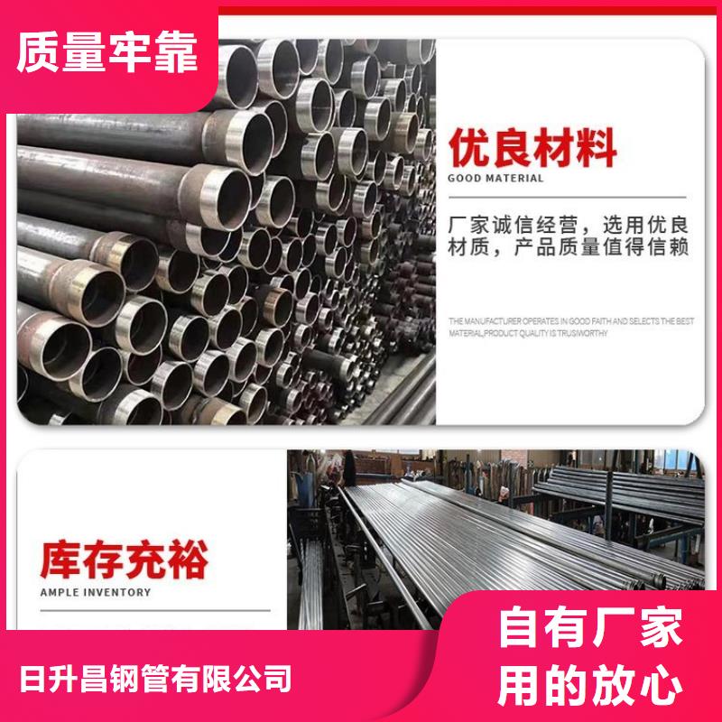 57外徑聲測(cè)管廠家