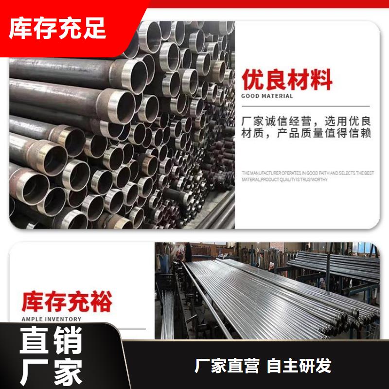 聲測管樁基聲測管免費獲取報價