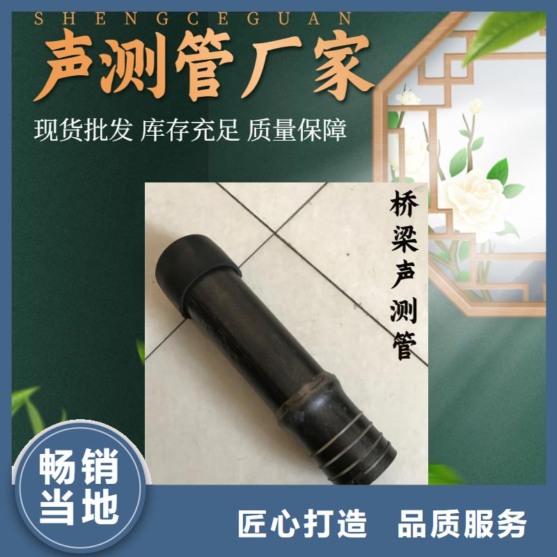 声测管注浆管厂家厂家质量过硬