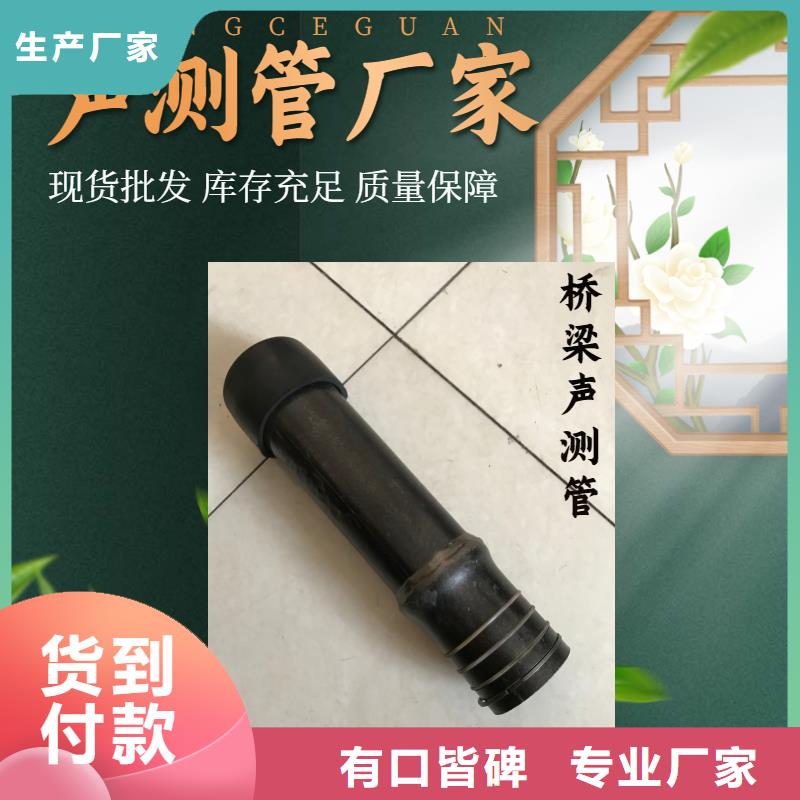 批發(fā)精品聲測管