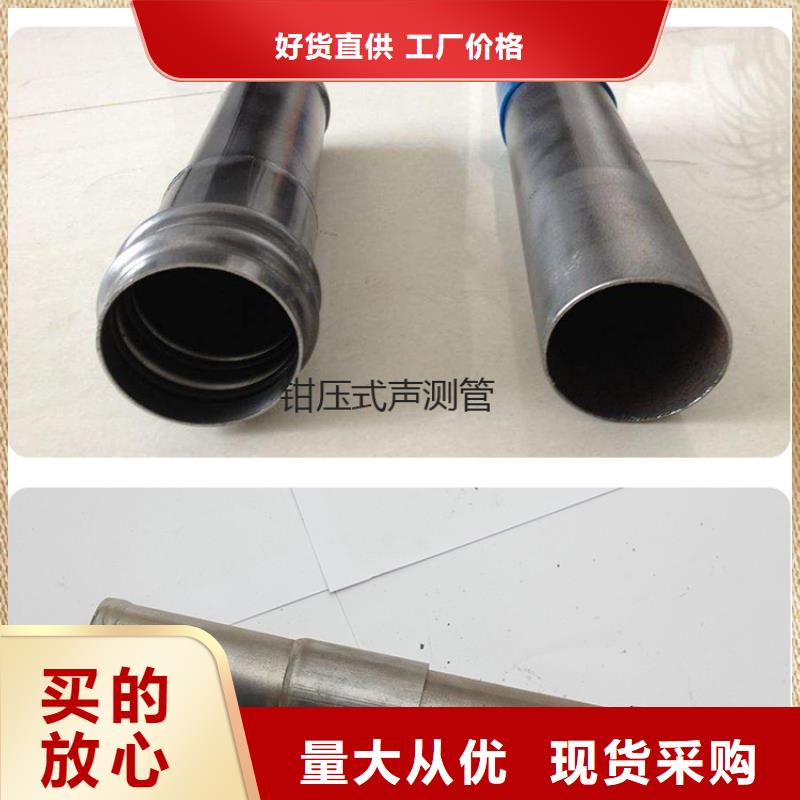 聲測管倒刺鋼花管廠家品質(zhì)優(yōu)良