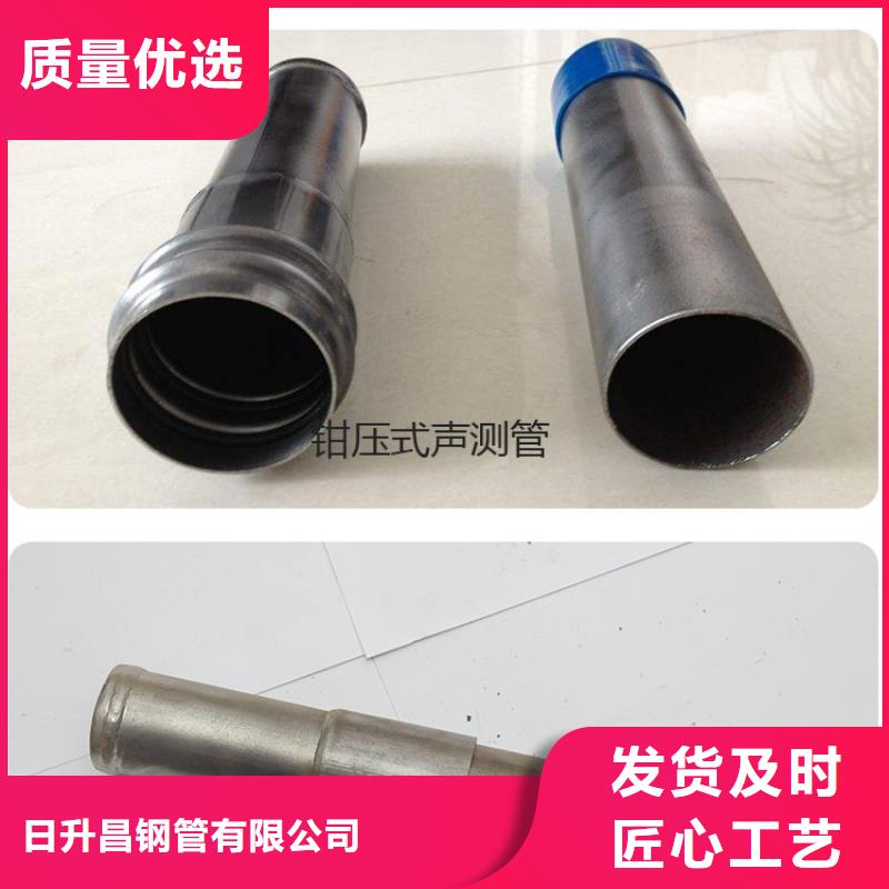 聲測(cè)管聲測(cè)管廠家用好材做好產(chǎn)品